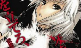 牙斗 漫画,一场牙齿间的奇幻冒险